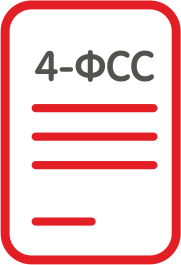 Изменились сроки сдачи отчетности